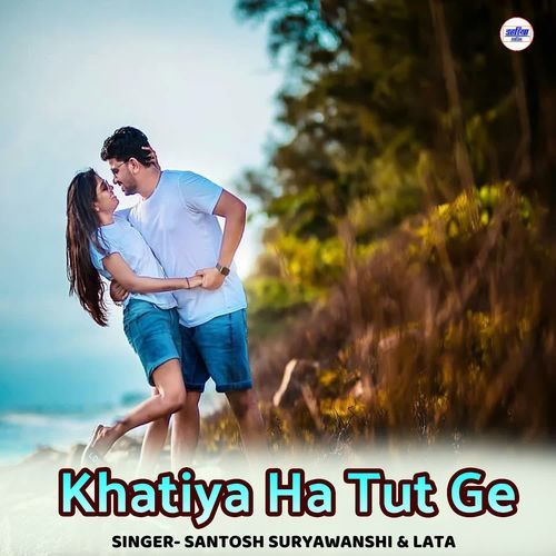 Khatiya Ha Tut Ge