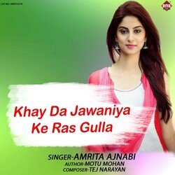 Khay Da Jawaniya Ke Ras Gulla-AhsTaEBmdB4