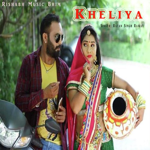 Kheliya