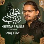 Khuwaab E Zainab (21 Ramzan Noha)