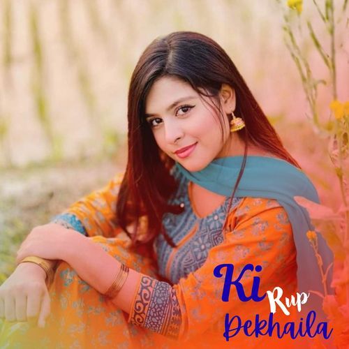 Ki Rup Dekhaila