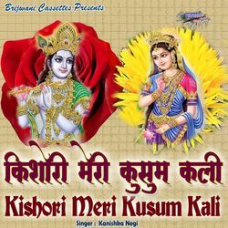 Kishori Meri Kusum Kali-BBtTdzlqb10