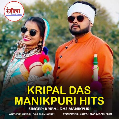 Kripal Das Manikpuri Hits