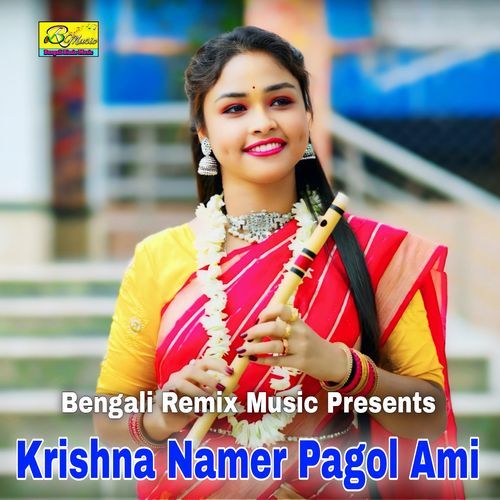 Krishna Namer Pagol Ami