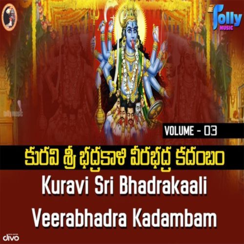 Kuravi Sri Bhadrakali Veerabhadra Kadambam Volume - III_poster_image