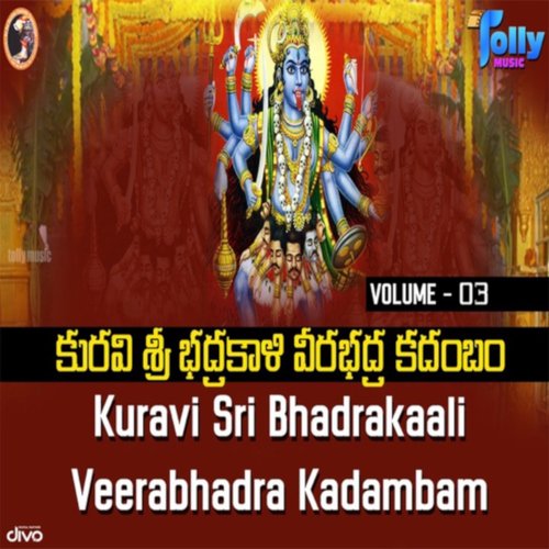 Kuravi Sri Bhadrakali Veerabhadra Kadambam Volume - III