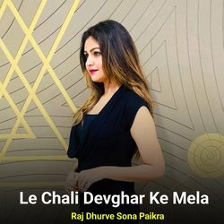 Le Chali Devghar Ke Mela-JgwzVxIBQgM