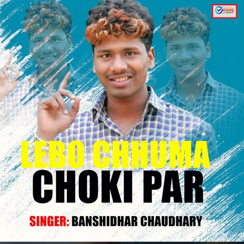 Lebo Chhuma Choki Par