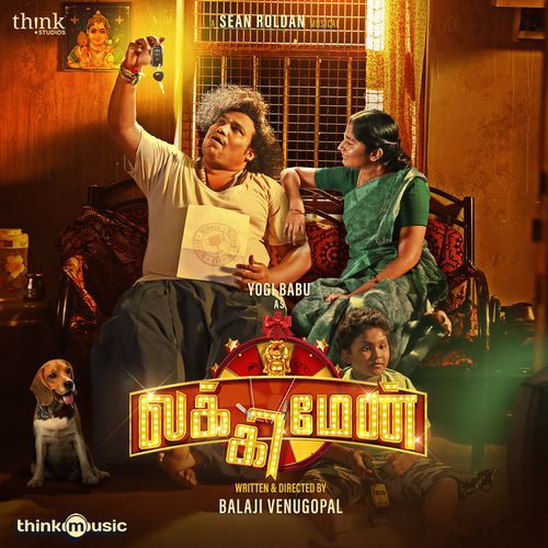 Yedhudhaan Inga Sandhosam (From "Lucky Man")-okv tunes