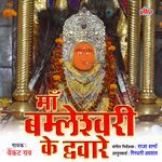 Aarti