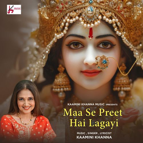 Maa Se Preet Hai Lagayi