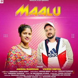 Maalu (Garhwali DJ Song)-SQohBwIEeEY