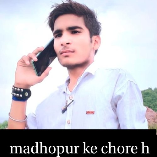 Madhopur Ke Chore H