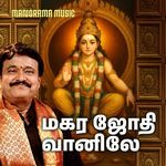 Magarajyodhi Vaanilea