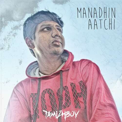 Manadhin Aatchi