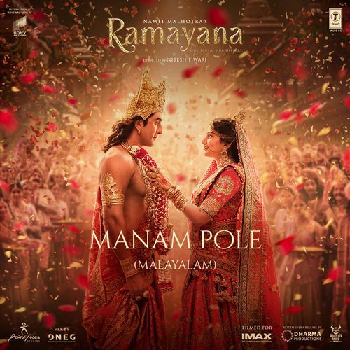 Manam Pole (From "Ramayana")
