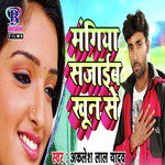 Mangiya Sajaib Khoon Se