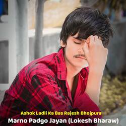 Marno Padgo Jayan (Lokesh Bharaw)-GwYHBRlfAWk