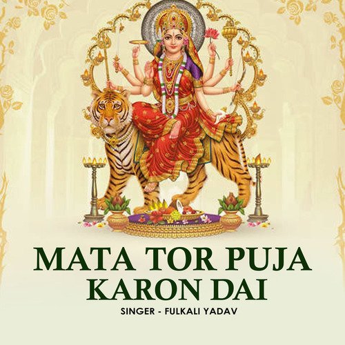 Mata Tor Puja Karon Dai