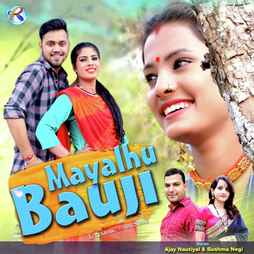 Mayalhu Bauji