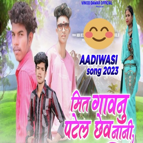 Me To Gaav No Patel Che Nani