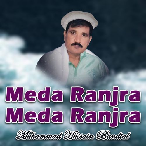 Meda Ranjra Meda Ranjra