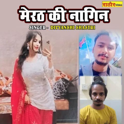 Merath Ki Nagin