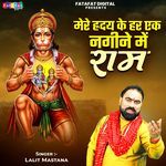 Mere Hriday Ke Har Ek Nagine Mein Ram
