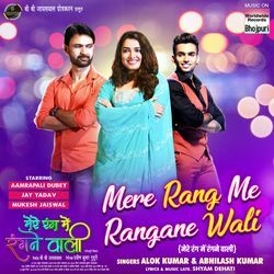 Mere Rang Me Rangane Wali (From &quot;Mere Rang Me Rangane Wali&quot;)-O189CSx9TV0