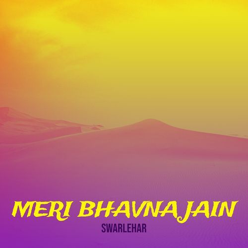 Meri Bhavna Jain