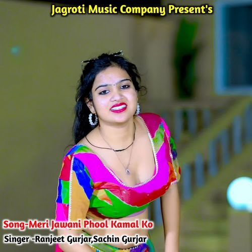Meri Jawani Phool Kamal Ko