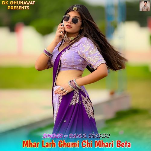 Mhar Larh Ghumi Chi Mhari Beta