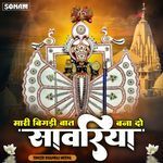 Mhari Bigdi Baat Bana Do Sanwariya