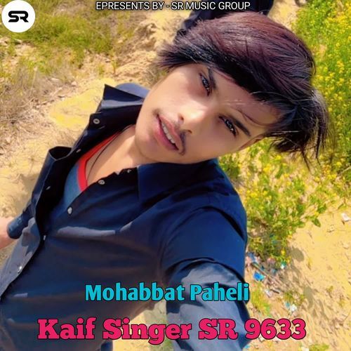 Mohabbat Paheli