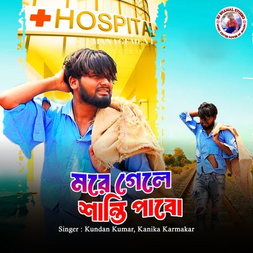 More Gele Santi Pabo