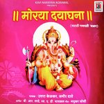 Omkar Naam He Ganeshache