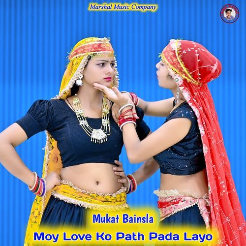 Moy Love Ko Path Pada Layo