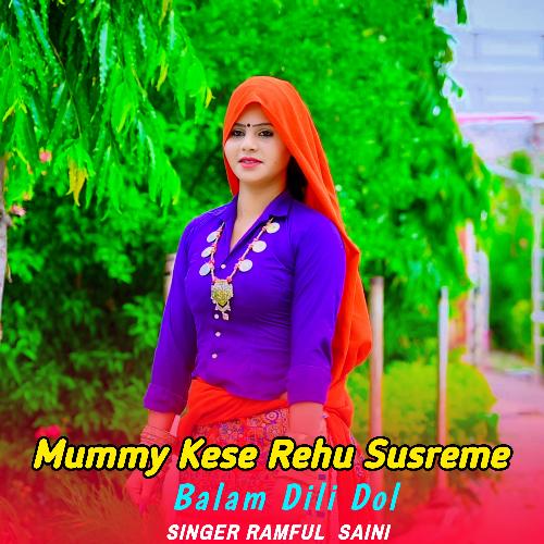 Mummy Kese Rehu Susreme Balam Dili Dol