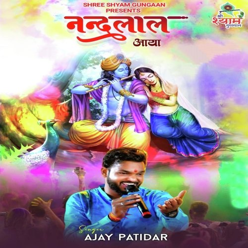 Nandlal Aaya