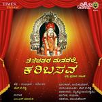 Nenedavara Manadalli Karibasava