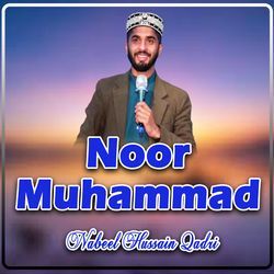 Noor Muhammad-HipdRwdlA3o