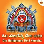 Om Huligemma Devi Namaha