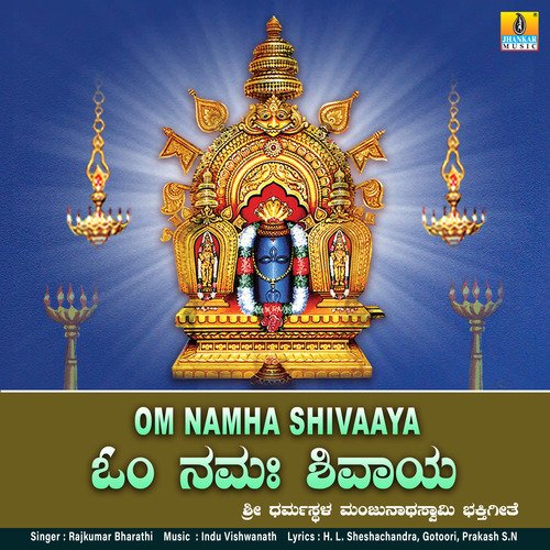 Om Namha Shivaaya