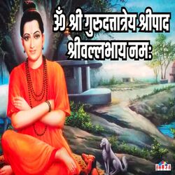 Om Shri Guru Dattatrey Shripad Shri Vallabhay Namah-Pwwcc1kIdF8