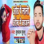 Oth Pe Lali Ankh Me Kajal