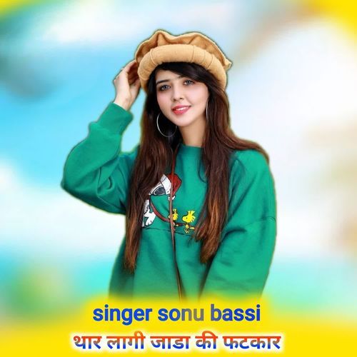 थार लागी जाडा की फटकार