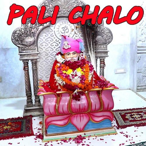 Pali Chalo