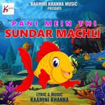 Pani Me Thi Sundar Machli