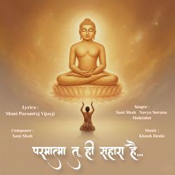 Parmatma Tu Hi Sahara