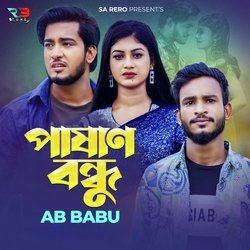 Pashan Bondhu-Eh0bdT8AR3I